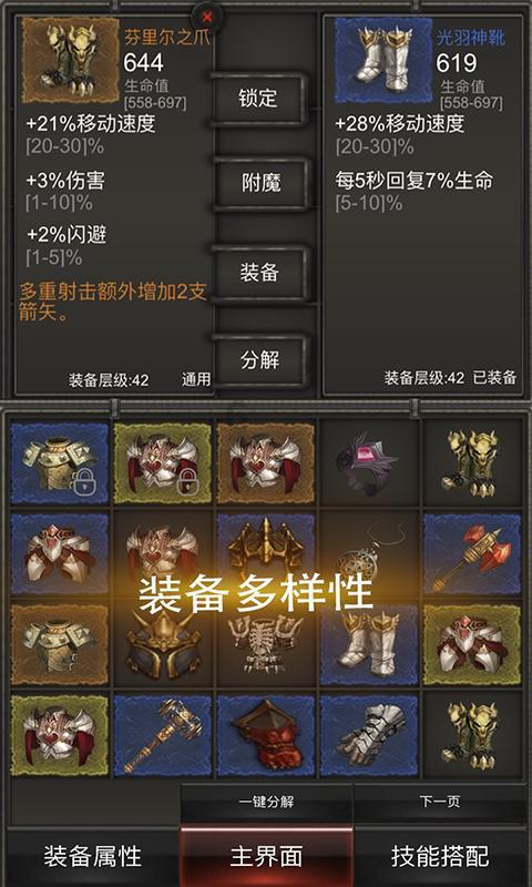 想请游戏大神们推荐一款游戏？游戏画面